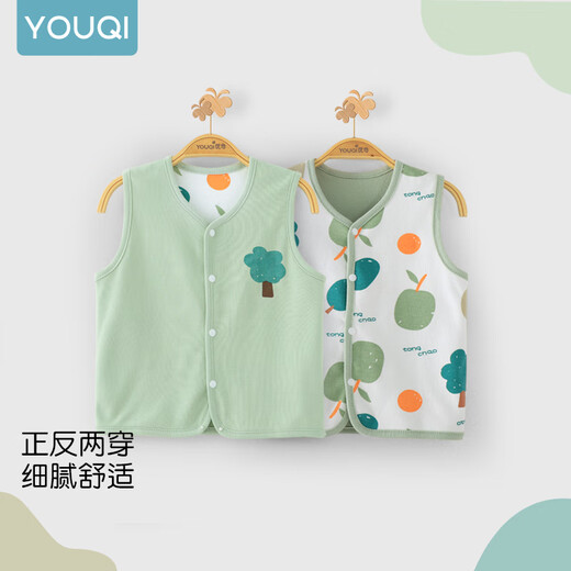 Youqi bébé printemps et ventre d'automne hommes et femmes gilet bébé clip de cheval à l'extérieur de la veste en quatre saisons d'automne des enfants des deux côtés