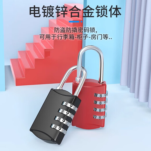 Metal combination lock, small padlock, anti-theft lock, suitcase, household cabinet, mini small lock, lock set, red No. 3 four-digit combination lock