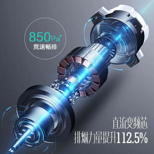 Vatti Subvention officielle de 20% de poêle à gamme de gamme de gamme, côté supérieur double aspiration 24 cubes cubes de haute aspiration à haute pression de vent à haute pression variable capteur de fumée Croisière Automatique Wave de la main Contrôle intelligent I11142 Hotte (non-set)