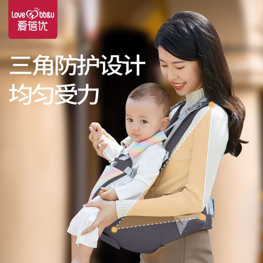 爱蓓优婴儿背带前抱式多功能夏季宝宝腰凳四季款透气小孩抱娃神器 彩虹灰