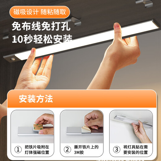 Intelligent Wireless Sensor Light Wardrobe Light Cabinet Light Wine Cabinet Light Porch Human Body Sensor Light Ultra-Thin Wiring-Free LED Light Strip 20cm Three Color Silver Remote Control + Human Body Sensor Dual Mode