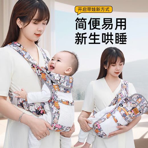 Aiyuanmei Baby Strap Heeling Front Summer Summer Baby-Holding Artefact Libère les mains des nouveau-nés pour sortir simple avant et arrière double utilisation de dessins animés