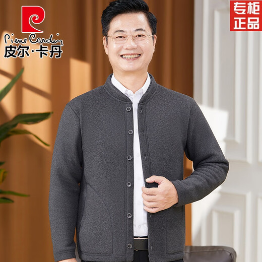 Pierre Cardin middle-aged and elderly men's autumn and winter clothing plus velvet thickened warm clothing dad winter sweater cardigan coat grandpa cotton coat dark gray L 170