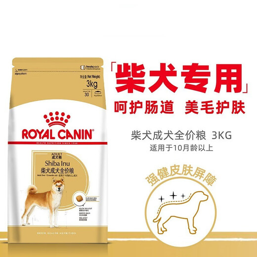 ROYAL CANIN Royal Dog Food SIA26 Shiba Inu Adult Dog Food Full Price Food Medium-sized Dog Adult Dog Healthy Skin and Coat Over 10 Months SIA26 Shiba Inu Adult Dog 3KG