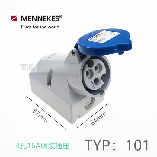 MNIEKNES欧标3芯防水工业插头 三孔航空电源插座220V 3芯16a插头(typ 248) 3孔32a明装插座(typ1421)