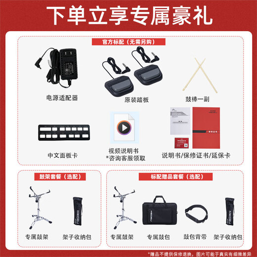 Medeli Magic Shark Full Mesh Desktop Electronic Drum Electronic Rendency Padtle Pad Strike Board DD325 DD325+Bolsa de tambor exclusiva+Bolsa de almacenamiento en estante