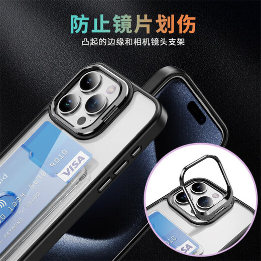 睿思派 适用苹果16Pro手机壳iPhone16/15/14卡包镜头全包防摔带隔层卡包放卡槽插卡片门禁卡男女纯色简约 绅士黑-镜头支架-卡套一体 iPhone 15 Pro Max