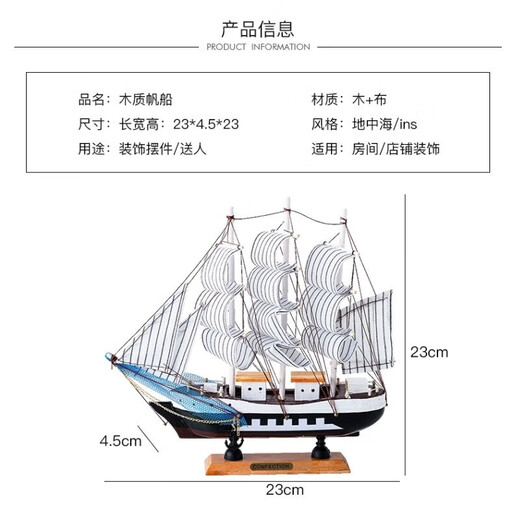 Oufanpu (oufanpu) graduation gift birthday gift for boys to cheer for the college entrance examination blessing gift Smooth sailing sailing ornament model Smooth sailing sailing model (with lights) [Set sail, chase dreams]