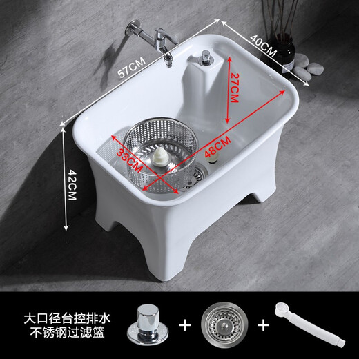 GuanMu ceramic dual-drive mop pool floor basin household floor-standing mop pool balcony bathroom mop trough pool large mop pool with rotating drain basket 57 40cm dual-drive washer/with mop faucet not included