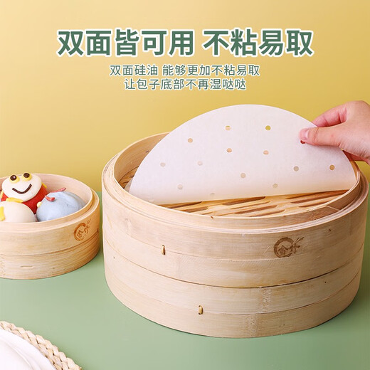 Denbigh steamer paper steamed buns steamed bun pad paper disposable non-stick household steamer steamer paper steamer cloth 30cm 100 sheets