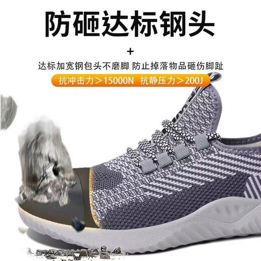 Zapatos de protección laborales alemanes importados de Feizhi para hombres y mujeres en verano transpirable, cabeza de acero a prueba de olor, anti-sambiente, anti-Punteo, fondo sólido liviano 819 gris transpirable Feizhi [anti-shinging, anti-shinging, anti-asmalting, anti-agitación, 40, 40