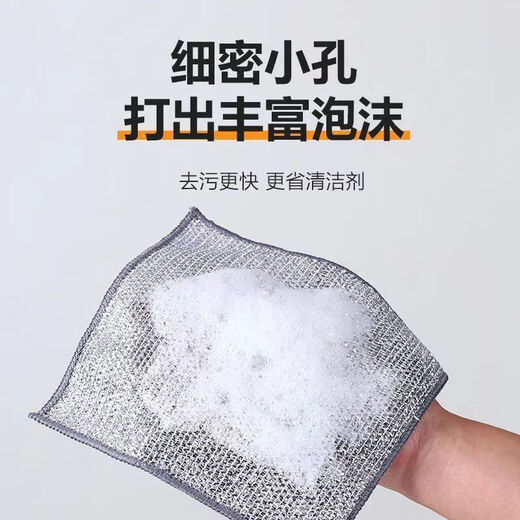 Steel wire rag, powerful dishwashing cloth, kitchen stove decontamination scouring pad, brushing pot to remove oil stains without damaging the pot cleaning cloth, 5 packs 20*20CM