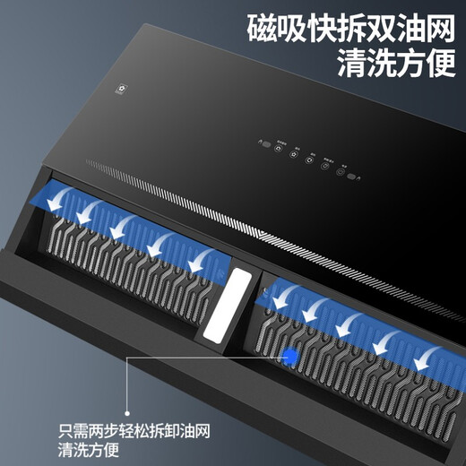 SAKURA range hood side suction range hood low noise removable filter range hood household 21m large suction wave wave intelligent control automatic cleaning range hood national subsidy 20% 21 air volume range hood CXW-300-DJA02