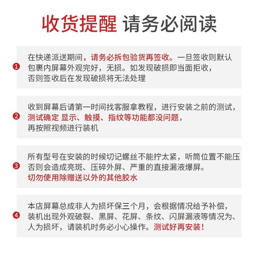 Xinyu (xy) ist für Huawei Mate20/P30 Pro/40/50/P60 -Bildschirmbaugruppe/Mobiltelefon Reparatur/interne und externe Glasanzeige LCD -Bildschirmmatik -Bildschirm [reines Original OLED mit Fingerabdruck] geeignet.