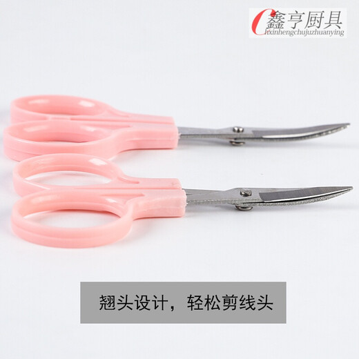 Changyin bordado tijeras de sastre deformadas tijeras de bordado tijeras pequeñas cabeza de hilo 3.5 4.5 pulgadas tijeras grandes y pequeñas con punta de codo 4.5 pulgadas