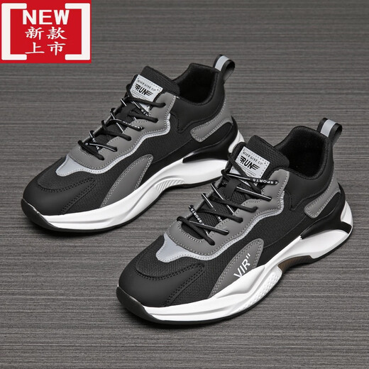 
Rhino VIP plus fat plus size men's shoes summer pilot widened shoes men's shoes 2023 new 46 summer breathable mesh shoes transportation Q9928 black (mesh) size 49-50 pre-sale 10 38