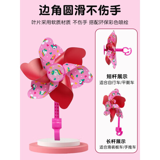 AIGELLEL BOODATIONIERTE WINDMILL KINDER SCOOTER ROTOR BICYCLER KROMKLANDE ERSTELLUNGEN PENCENTEN SCHLEIBE WINDMILL OUDDOOR -Spielzeug 2 Bell Windmühle [Pink + Blau]