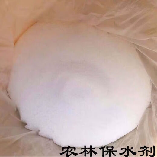 Agricultural and forestry water-retaining agent, drought-resistant agricultural water-locking and moisturizing, ultra-high water-absorbent soil improvement manufacturer wholesale drought-resistant water-retaining agent 1kg powder 800 times