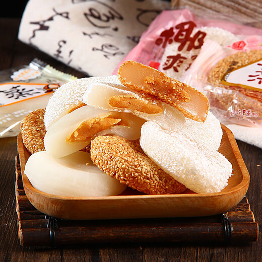 糯米糍粑5斤整箱早餐早点老人爱吃的零食品特色小吃软的传统糕点 【实惠】三味混合1500g