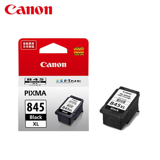 
Canon PG845/CL846 original ink cartridges are suitable for TS3180/3380 MG3080 2400 2580S Large capacity 845XL black