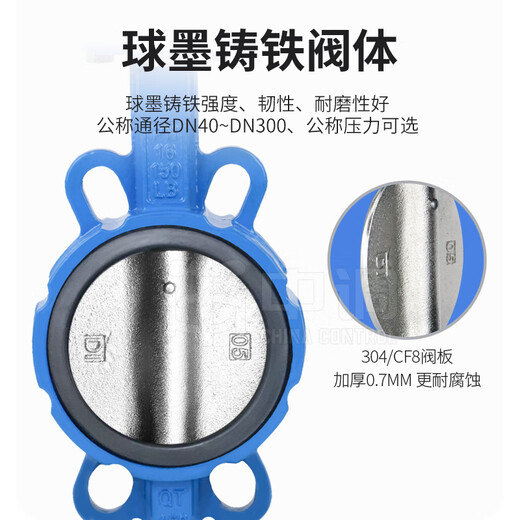 中调气动对夹蝶阀D671XJ不锈钢板球磨铸铁dn50-300软密封水耐磨开关阀 不锈钢/对夹式/不含三联件 DN300