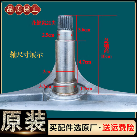 
Initial concept (CHUGOUXIANG) LG drum washing machine WD-N12430D N12135D N10440D C12240D Tripod bearing water seal No. 7 8901 tripod +6205 6206 bearing 37