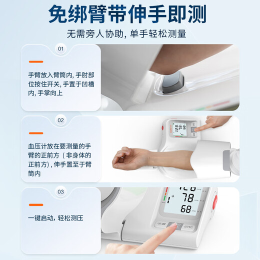 通用柯氏音法电子血压计安点臂桶式高精准测量仪家用测血压量血压医用 CH-S691升级款 柯氏音法+示波法