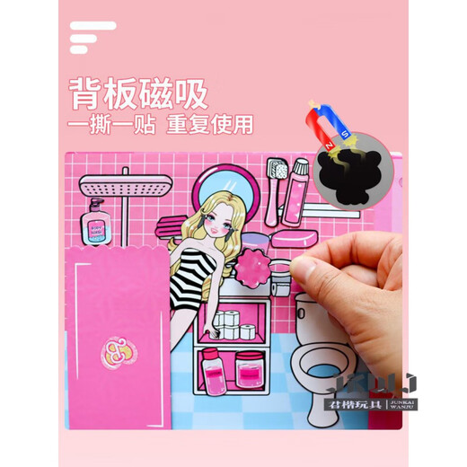 Junkai Magnet Quiet Book Girl Barbie Princess Elsa Children's Handmade DIY Dressing Magnetic Toy Gift Free of Cutting 4 Packs Barbie + Elsa + Kindergarten + Hospital Strong Magnetic Large Size Laser Full Color