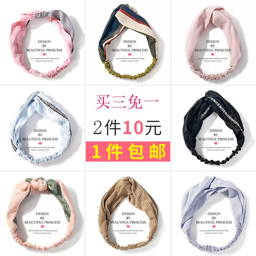 QUEENS JEWELRY Hairband Women's Face Wash Korean Sweet Mori Girl Hairband Versatile Internet Celebrity Face Wash Hairband Headband Hairpin Head Accessories Light Blue Striped Hairband