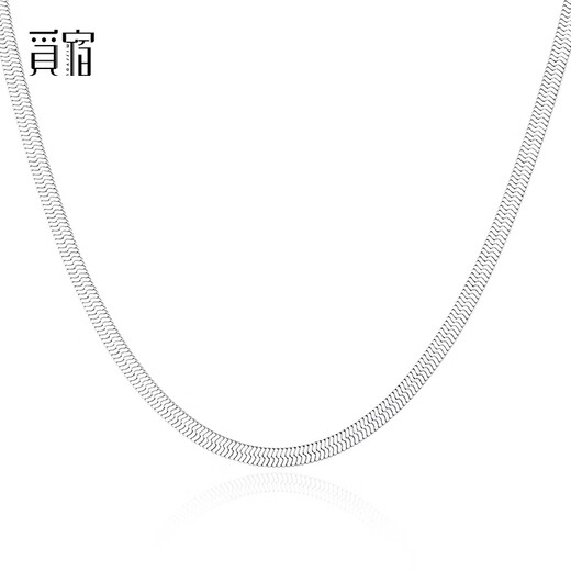 Misu platinum shiny snakeskin necklace for men and women PT950 platinum blade snake bone chain flat clavicle chain birthday 6.0-6.2g length 38cm width 2.1mmM buckle