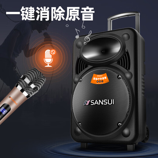 SANSUI outdoor karaoke special pull rod audio square dance smart speaker professional equipment mobile portable Bluetooth player MK15-15 electric acoustic guitar folk instrument speaker