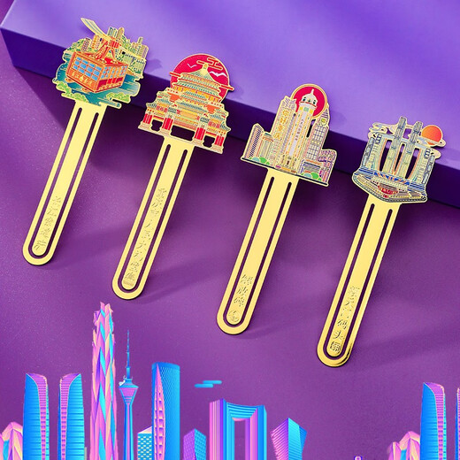 山城重庆城市地标建筑金属书签礼盒套装全套精致书夹中国风定制刻字礼物宫廷文创小礼品重庆旅游纪念品送老师 城市书签--重庆10枚装