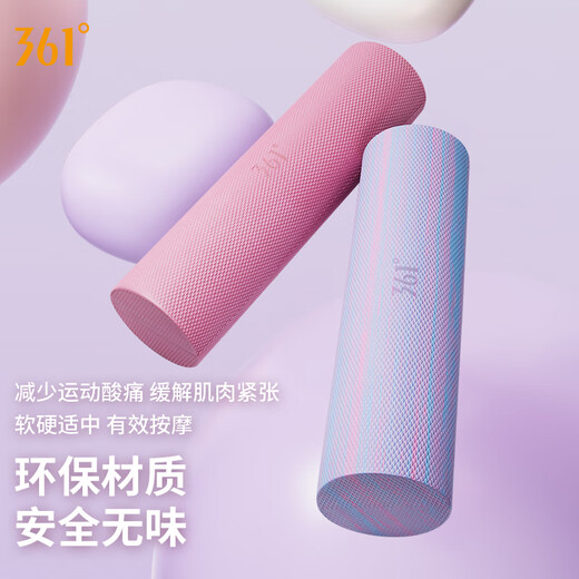 361 Foam Roller Solid Muscle Relaxation Massage Roller Fitness Yoga Column Beginner Soft Floating Point Massage Pink