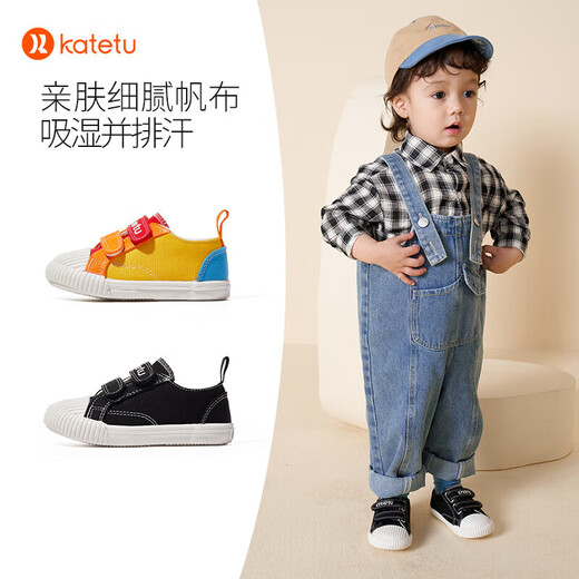 Carter Bunny toddler shoes spring and autumn children's shoes kindergarten indoor shoes girls canvas functional shoes boys cloth shoes X1CJ011
