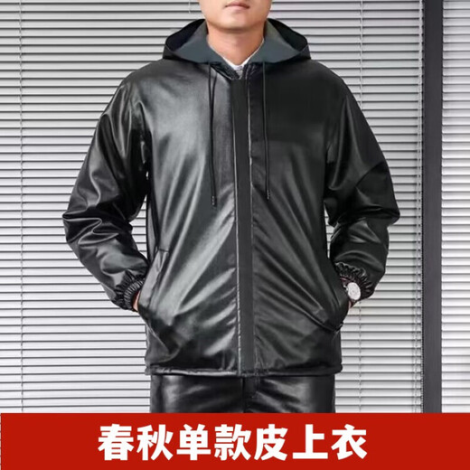 皮衣皮裤男套装加绒加厚防油防水工作服中老年防寒保暖皮衣男外套 皮上衣春秋（单款皮衣） 3XL码（140-160斤）