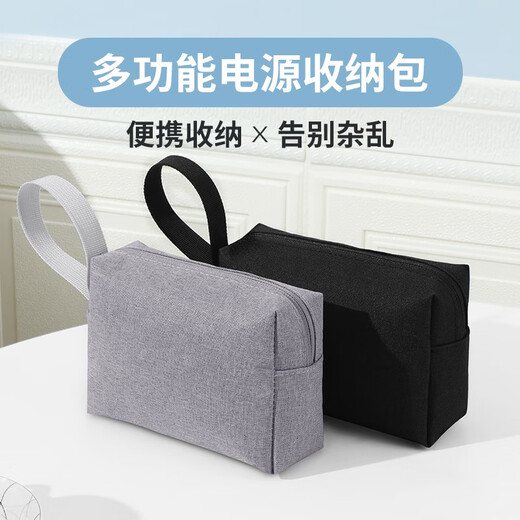 BUBM multifunctional digital power supply storage bag, convenient office business trip liner storage bag, computer bag accessories, gray-storage bag