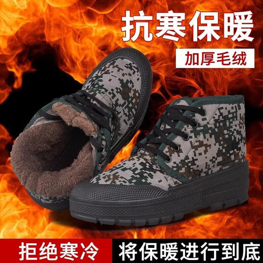 Duyinchu jiefang zapatos para hombres más zapatos de algodón de terciopelo