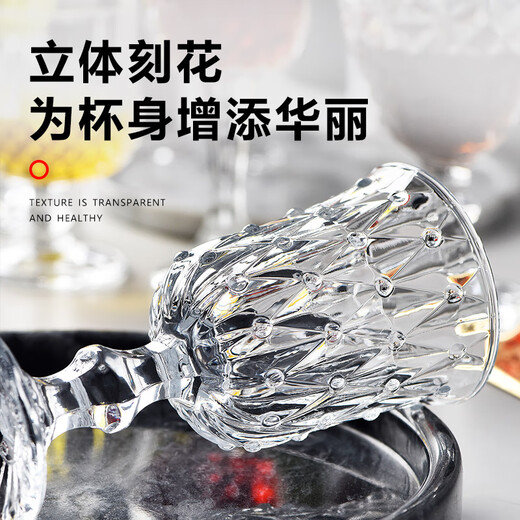 Nanluo tall glass diamond red wine glass wine champagne glass cognac glass whiskey glass liqueur cocktail glass 2 high-foot rhombus glasses