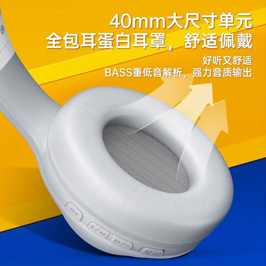 联想（Lenovo）【热销50万件】头戴式无线蓝牙耳机电竞游戏有线两用 重低音乐运动降噪通用苹果小米手机 TH10米白