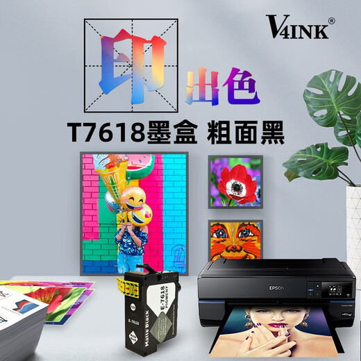 Cartouches d'encre V4ink 761 adaptées aux cartouches d'encre d'imprimante EPSON P608 761 cartouches d'encre T7618 cartouches d'encre (noir sur une surface épaisse)