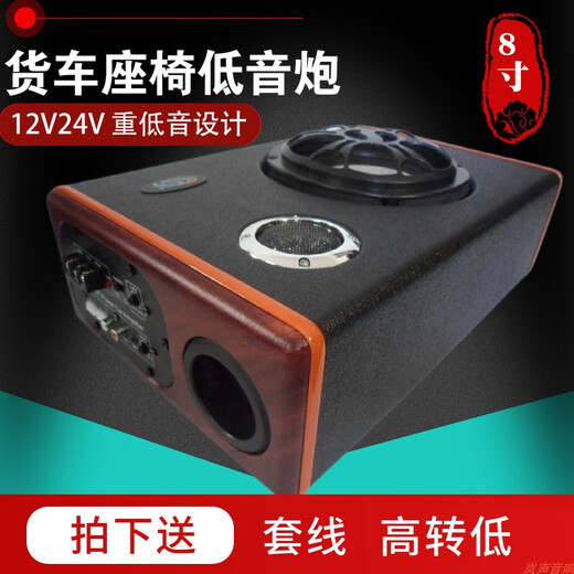 Xushansi 24v Car Tamion de soupe