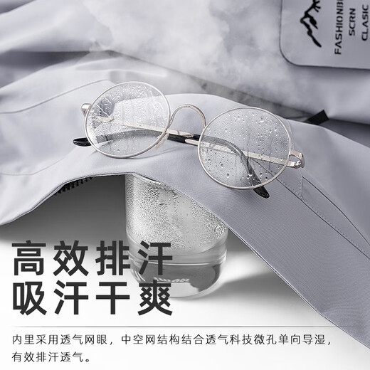 EASTERN CAMEL couple three-in-one assault jacket men and women autumn and winter outdoor sports mountaineering clothing waterproof jacket windproof jacket for men