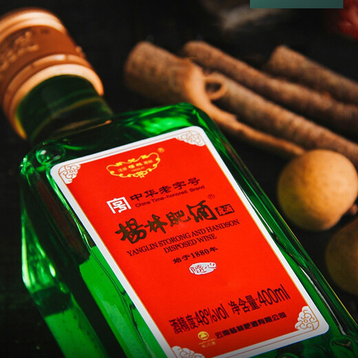 Yanglin Fat Wine, Riqing / Suixin / Gin Wine Mix, Yunnan 48 degree Green Wine, Goods du Nouvel An, Vin-De-Liver