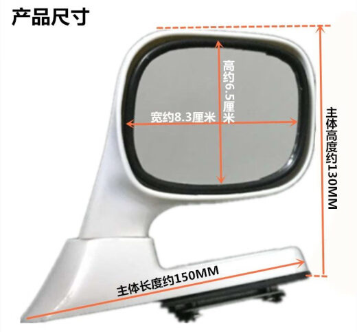 唐杉（TANGSHAN）教练车车头前小镜子加装汽车盲区辅助双视小后视镜盲点 电镀右平面-单只