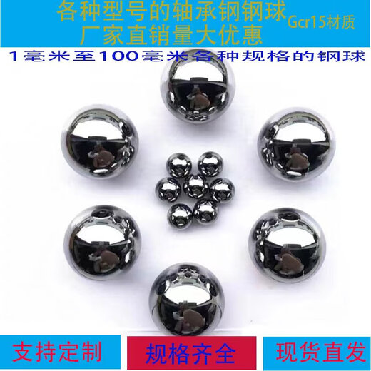 豹栗崽冲击钢球实心钢球跌落体实验370g500g640g880g1040g钢球 钢球227g一粒 直径38.1mm