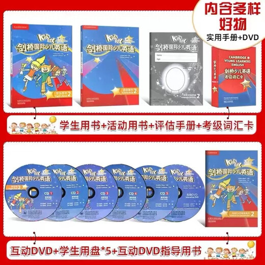 Kids Box Cambridge Internationale Kinder für englische Schüler Paket Paket Lesung Edition Level 123456 Waiyan Society Cambridge International Children's English Lehrbuch [Senden Sie Dateien und Materialien, um Aufnahmen anzuhören, Videos anzusehen] zweite Ausgabe der zweiten Ausgabe Student Pack