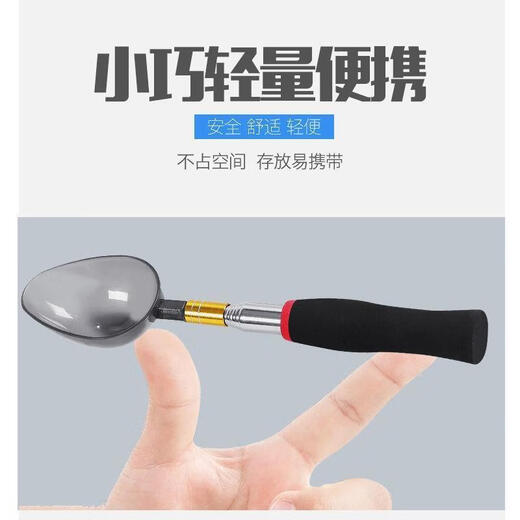 
Mini nesting spoon fishing supplies Carbon nesting device wild fishing far-fly switch head telescopic fixed-point bait auxiliary equipment Pocket nesting spoon Telescopic rod + nesting spoon 1 set (large + small)