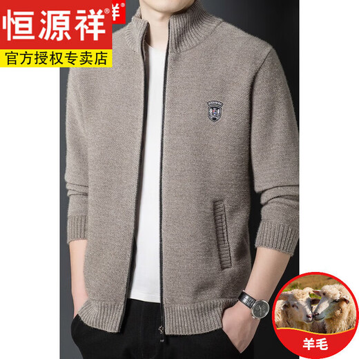 Hengyuanxiang wool sweater men's knitted cardigan men's autumn stand-up collar zipper jacket men's middle-aged dad's outfit plus velvet thickened sweater KB05-XBF6820 Khaki (plus velvet) 2XL 180/92A
