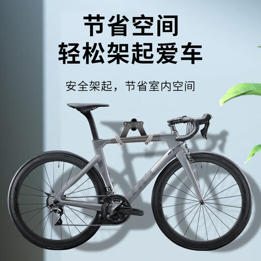 Chengmai Mountain Highway Bicycle Wandlagerregal Innenparkplatten Fahrrad Rack Rack Hängende Rack am Wandständer