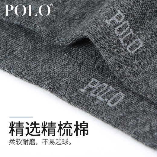POLO socks men four season pure cotton stockings business socks formal stockings men socks four season high tube men socks 647 tube height 22cm 647 models black 6 pairs

